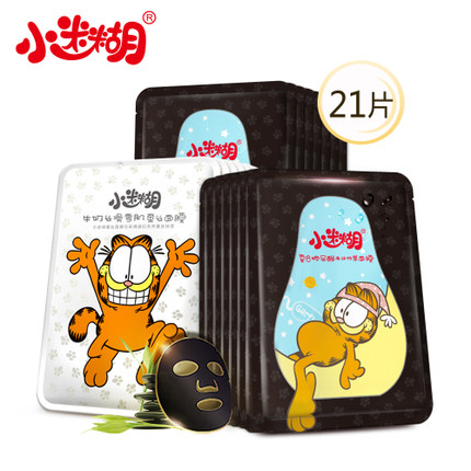 御泥坊小迷糊 加菲猫玻尿酸竹炭补水保湿亮肤黑面膜贴套装21片