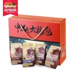 Three Squirrels三只松鼠 坚果大礼包1373g 每日坚果礼盒零食组合送礼