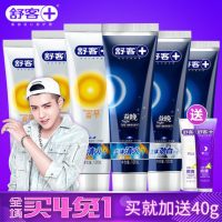 Saky舒客 舒克牙膏清火去黄去牙渍 口气清新美白牙齿去口臭牙膏套装3盒6支720g