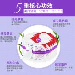 军医生 亮颜祛黄面贴膜20片 提亮肤色美白面膜贴 男女补水保湿祛斑淡斑