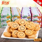 嘉士利 独立小包装果乐果香综合家庭大礼包1530g夹心饼干 休闲零食