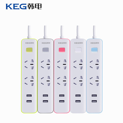 KEG韩电 HD-Y2K2U 智能充电插排USB插座手机充电插线板接线板拖线板2a桌面插座