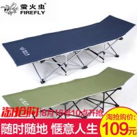 FIREFLY萤火虫 午休加固折叠床单人简易办公室睡椅行军床户外便携陪护床 4色可选
