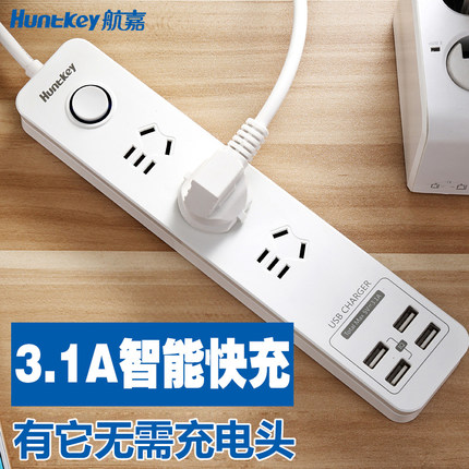 Huntkey航嘉 SST307-usb 智能快充插排插线板usb插座3.1A充电接线板1.8米防雷拖线板
