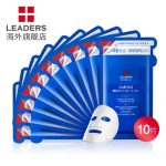 LEADERS丽得姿 第三代美蒂优补水面膜10片 韩国正品进口保湿控油