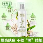 千纤草 薏仁水500ml爽肤水补水保湿化妆水晒后修复面膜水控油亮肤