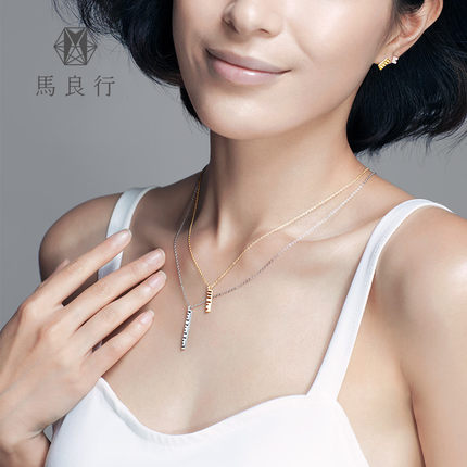 M-LAB马良行 摩尔斯码18k金吊坠玫瑰金白金项链男女定制黄金首饰
