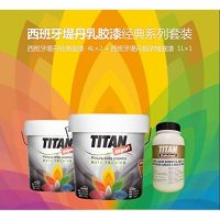 TITAN堤丹 内墙乳胶漆白色环保净味涂料可调彩色家用套装(4L面漆*2+1L底漆)