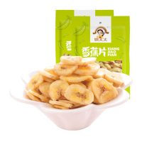 姚太太 无添加香蕉片500克 banana香蕉干 果蔬干非油炸烤香蕉片
