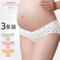 婷妃 孕妇内裤3条夏季纯棉低腰怀孕期裤头透气产妇内衣女产后大码托腹 5款可选