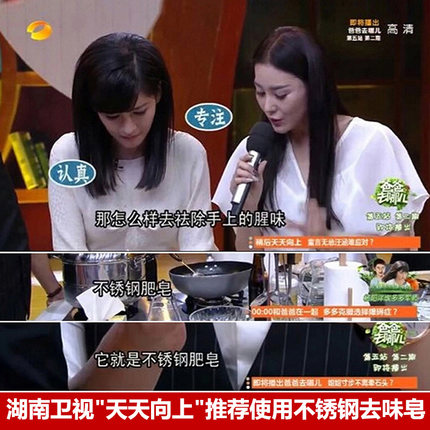 kokubo 日本原装进口不锈钢去蒜味皂洗手皂去鱼腥皂金属肥皂厨房小工具