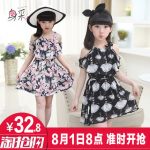 身彩 女童连衣裙夏装童装2018新款夏季儿童吊带雪纺公主裙宝宝女孩裙子 多色可选