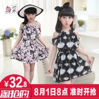 身彩 女童连衣裙夏装童装2018新款夏季儿童吊带雪纺公主裙宝宝女孩裙子 多色可选