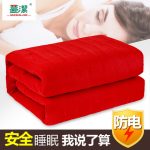 梦洁 单人电热毯mg150-70无辐射安全调温学生小宿舍电褥子加厚防水