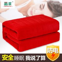 梦洁 单人电热毯mg150-70无辐射安全调温学生小宿舍电褥子加厚防水