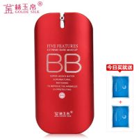 金丝玉帛 精纯矿物红bb霜55g正品 保湿滋润补水裸妆遮瑕强韩国配方