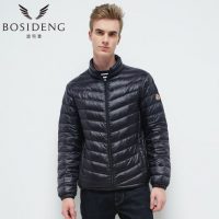波司登 羽绒服男款 2016秋冬新款 短款外套反季清仓男装B1601011 多色可选
