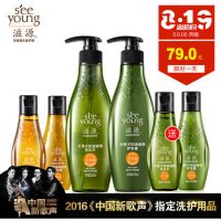 SEEYOUNG滋源 无硅油无患子洗发水露护发素套装控油清爽洗头膏男女士 宋慧乔代言