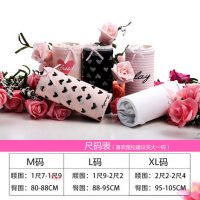 南极人 纯棉裆女式内裤5条装 全棉中腰棉质无痕提臀少女三角裤 5款可选