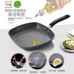 SUPOR苏泊尔 EJ26VP01平底锅26cm不粘锅牛排锅麦饭石小煎锅煎牛排燃气电磁炉通用