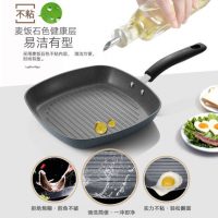 SUPOR苏泊尔 EJ26VP01平底锅26cm不粘锅牛排锅麦饭石小煎锅煎牛排燃气电磁炉通用