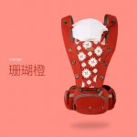 抱抱熊 C08 四季多功能婴儿背带 前抱式腰凳宝宝背带小孩坐凳 4色可选