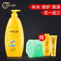 丹姿 卡迪那 洗发水男士女士控油深层清爽修护洗发露700ml+赠品礼包