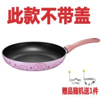 ASD爱仕达 WG8126 平底锅不粘锅煎锅少油烟煎蛋锅煎牛排锅具炒菜锅煎饼28cm 送原装木铲