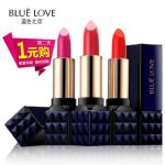 蓝色之恋 口红持久保湿不易脱色滋润防水不干豆沙色唇膏唇彩*2支 多款可选 关晓彤代言