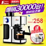Fxunshi华迅仕 MD-2006意式咖啡机家用商用全半自动手动蒸汽迷你