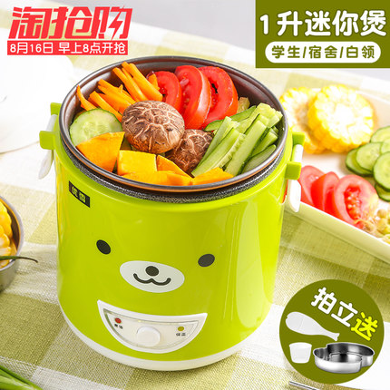 优雪 CFXB10-200A 迷你电饭煲1人-2人小型电饭锅1L宿舍单人煮饭