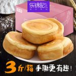 乐锦记 撕趣圆面包营养早餐零食品办公室糕点手撕小面包整箱1500g