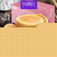 乐锦记 撕趣圆面包营养早餐零食品办公室糕点手撕小面包整箱1500g