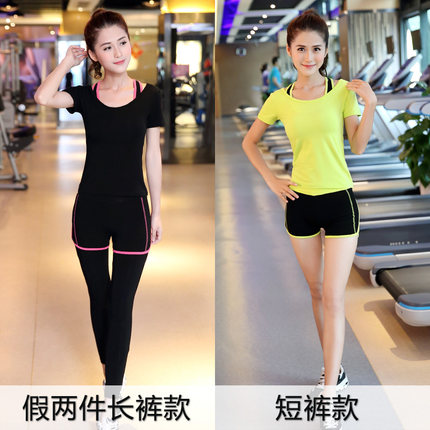 帝夏 健身服女夏瑜伽服套装夏季显瘦背心短裤健身房运动服三件套