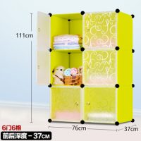 麦田 衣柜简易组装树脂衣橱折叠组合式收纳柜塑料布艺儿童储物衣柜6门6格