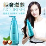 拉芳 轻盈保湿护发水疗素550ml 护发素头发护理还原酸柔顺修复毛躁卷发膜