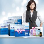 珍视明 护眼贴30对 缓解眼疲劳眼贴近视学生保护视力好黑眼圈眼袋眼膜 刘涛推荐