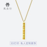 M-LAB马良行 摩尔斯码18k金吊坠玫瑰金白金项链男女定制黄金首饰 +送99元鲜花