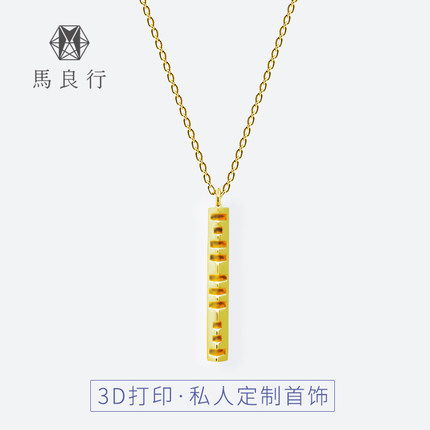 M-LAB马良行 摩尔斯码18k金吊坠玫瑰金白金项链男女定制黄金首饰