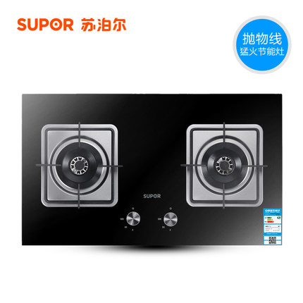 SUPOR苏泊尔 QB506燃气灶煤气灶天然气灶液化气灶嵌入式台式双灶