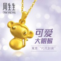 周生生 珠宝足金大眼猴黄金猴子吊坠首饰品 男女款 39099P计价1.59克(含工费70元)