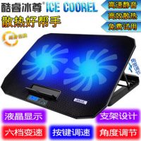 ICE COOREL酷睿冰尊 N106笔记本散热器14寸15.6寸联想华硕戴尔电脑散热底座垫支架