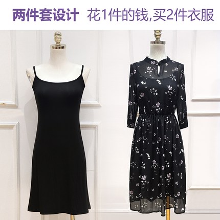 EyesonU 2016夏季新款韩版修身大码印花雪纺连衣裙中袖女中长裙2件套