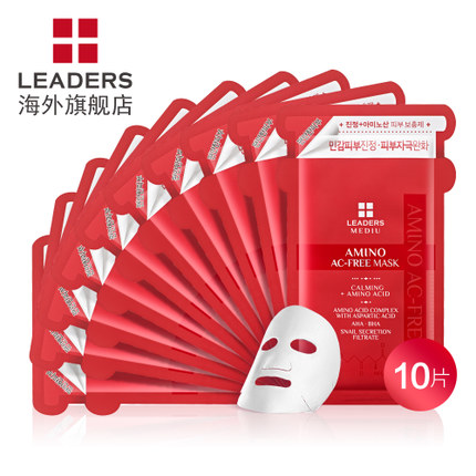 leaders丽得姿 三代美蒂优蜗牛修复面膜10片 韩国正品补水抗痘