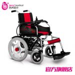 吉芮 电动轮椅 JRW-D1801可折叠轻便老年人残疾人四轮代步车 送12A电瓶+拐杖+打气筒+双套坐垫