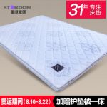 STARDOM星港 star1 3E椰梦维乳胶床垫 天然环保椰棕榈垫 全椰棕垫0甲醛硬垫