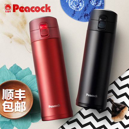 Peacock孔雀 WBB-500保温杯便携带盖不锈钢大容量直身保冷水杯子 日本进口