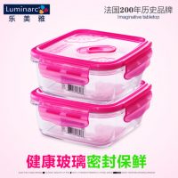 Luminarc乐美雅 冰箱收纳盒保鲜盒 玻璃饭盒 微波炉碗 便当盒 玻璃碗 带盖保鲜碗套装