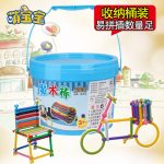 萌宝宝 聪明积木棒420粒塑料拼插大颗粒拼装幼儿园儿童玩具积木3-6周岁