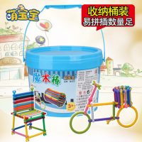 萌宝宝 聪明积木棒420粒塑料拼插大颗粒拼装幼儿园儿童玩具积木3-6周岁